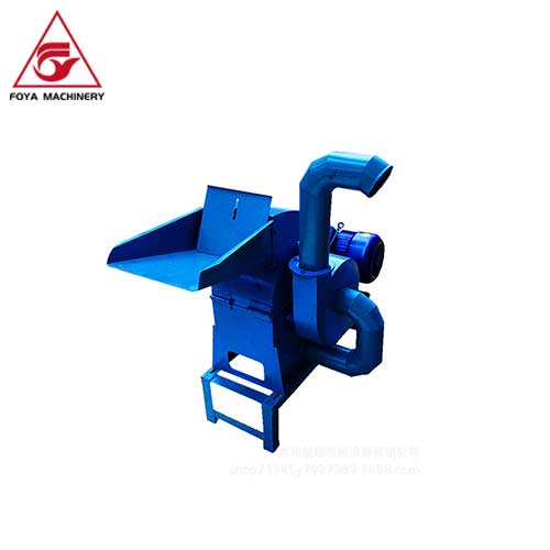 Feed Hammer Mill